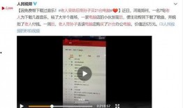 东北打工爆料视频完整版,揭秘真实生活与职场困境