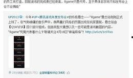 腾讯新闻爆料会曝光吗,独家揭秘，即将曝光重大新闻事件