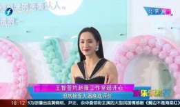 医美大姐爆料视频大全,揭秘行业内幕与真实案例大盘点